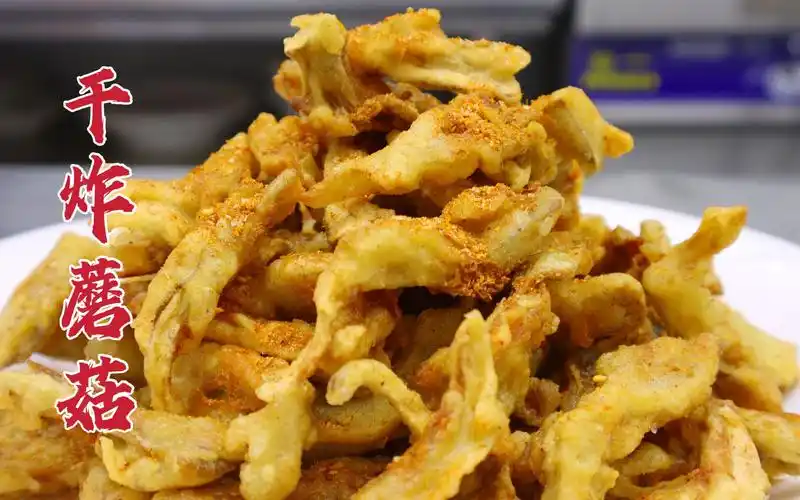 干炸蘑菇总是做不好大亮教你一招色泽金黄口感酥脆