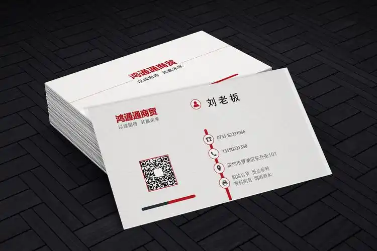 鸿通通商贸名片设计 - 找项目 - 天琥云课堂 - 互联网设计在线教育平