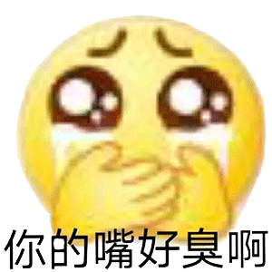 小黄脸骂人表情包高清版安卓版