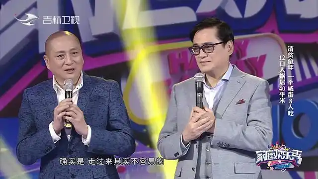 有八个兄弟姐妹的大家庭汤镇宗汤镇业回忆童年家庭欢乐秀