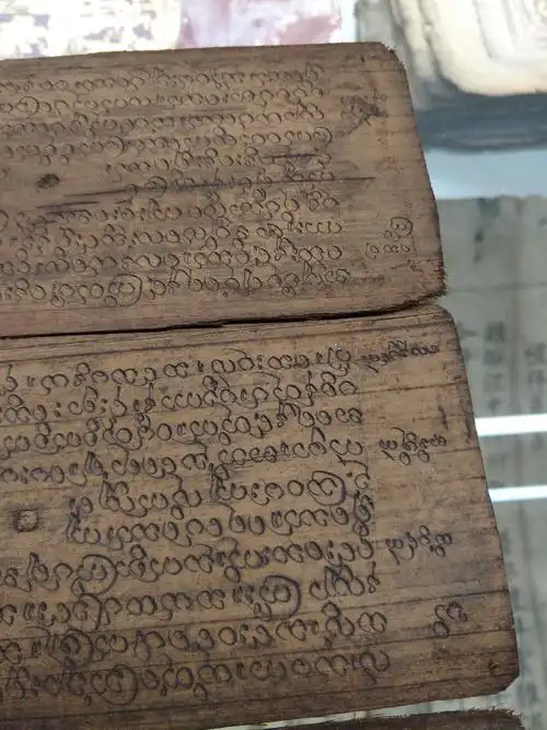 佛教圣物国家一级文物宋代贝叶经越小的贝叶经越老木夹板是近代几十年