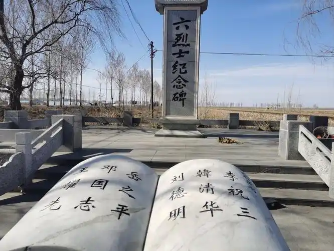 龙江百年党史故事丨追忆"六烈士" 传承肇州红色基因