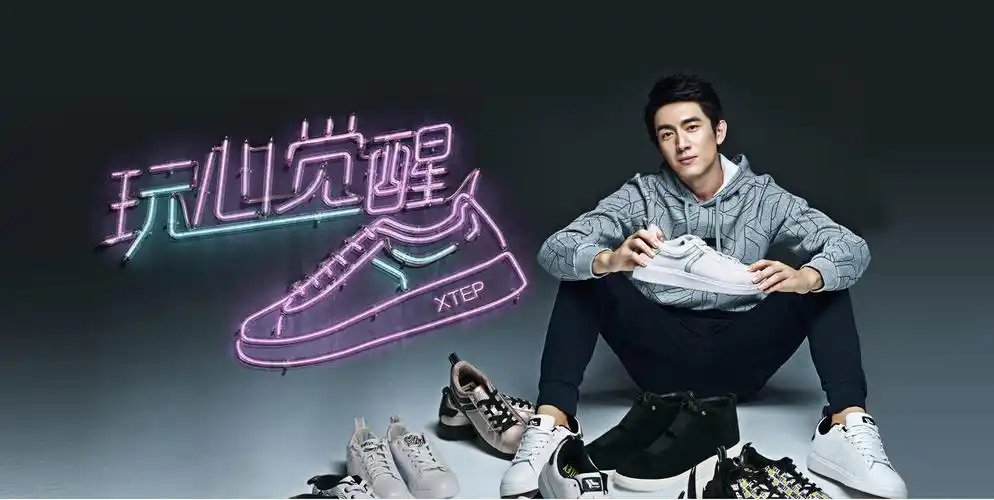 小伙相亲被拒竟是因为一双特步鞋