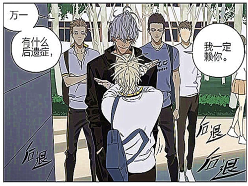 贺呈安慰丘哥要听话见一被蛇立威胁恐吓吓得找展希希求安慰抱抱