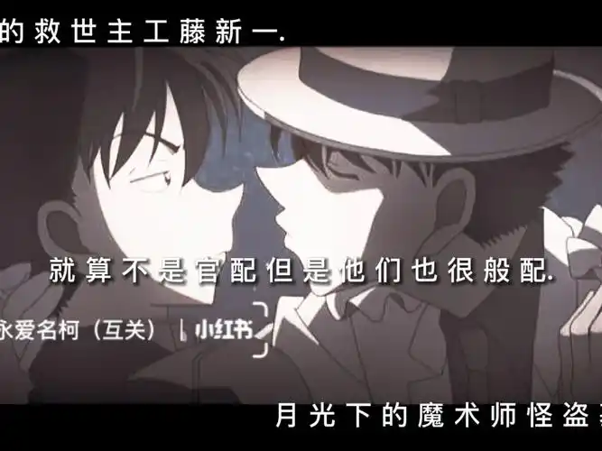 就算不是官配他们也很般配78157815#名侦探柯南