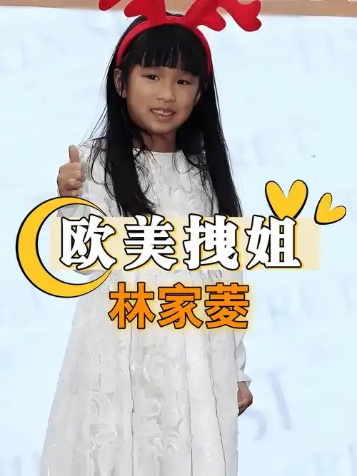 有种"蜕变"叫张庭女儿,曾被贴上黑妹标签的她,如今美到认不出