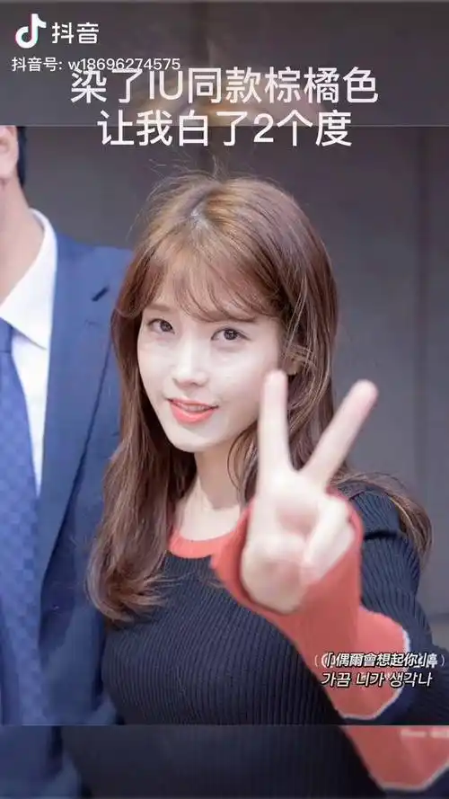 染完你就是韩剧女主发色iu李知恩武汉发型masshairsalon