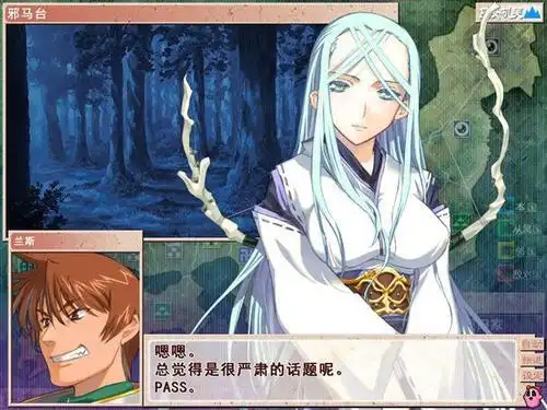 战国兰斯7中文破解版v10