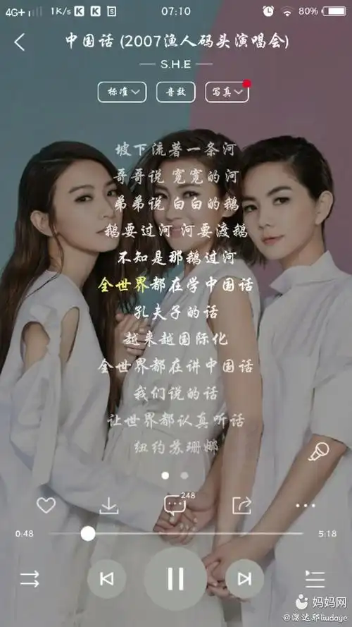 重温经典,溜达耶和你聊一聊she曾经演绎的那些经典歌曲