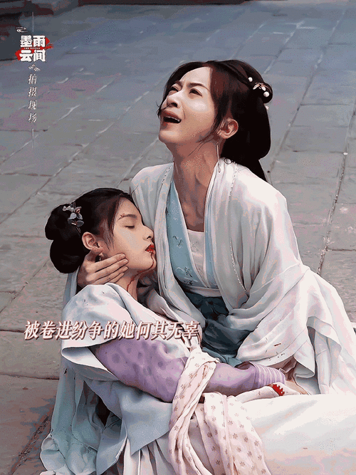 吴谨言演出了墨雨云间的虐感