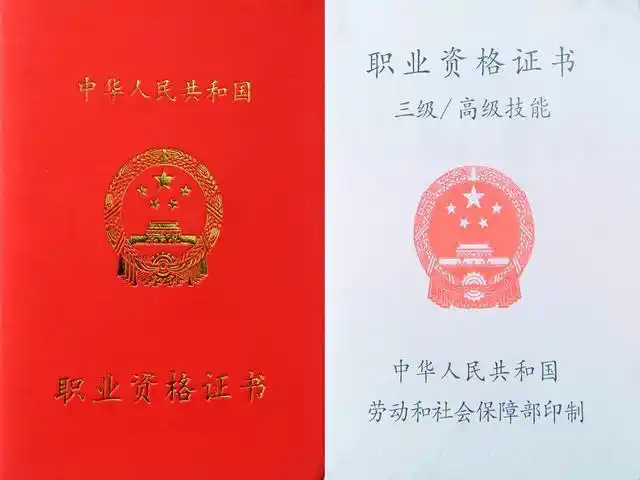 国家中级高级摄影师证书有用吗摄影早自习第318日