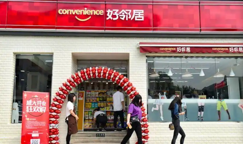 好邻居便利店15年来首次换标红标店带来哪些改变