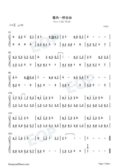 像风一样自由钢琴简谱-许巍演唱-看谱啦