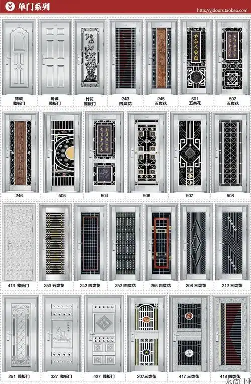 宇洁515超值定制进户门防盗门304不锈钢门农村庭院门门钢制门单门