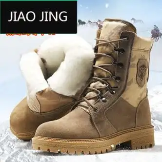 蕉京零下40度雪地靴皮毛一体男厚保暖靴大码防水防滑东北棉鞋46