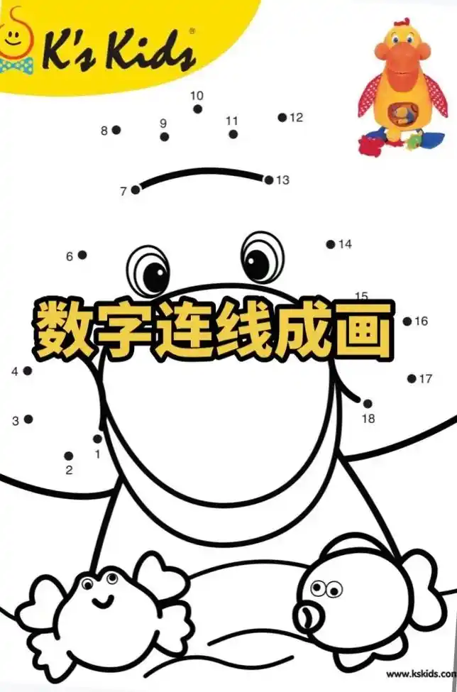 数字连线成画.#连线成画  高清文档可打印 - 抖音