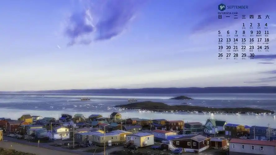 2021年9月自然风光日历,月历壁纸-回车桌面