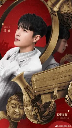 预告海报都发了,官博@黄金瞳官微 这么活跃,是不是马上定档啦