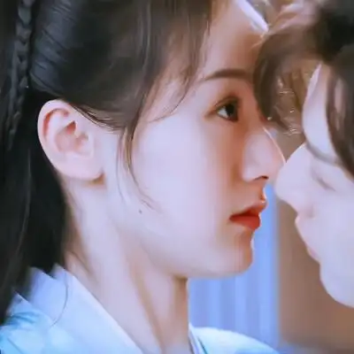 情头袁冰妍x成毅