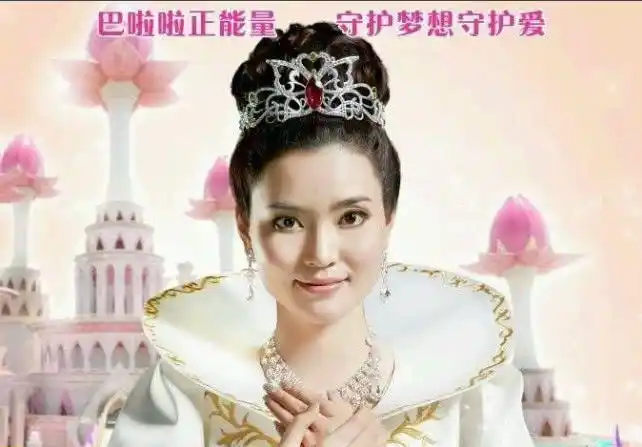 巴啦啦小魔仙十年后魔仙女王瘦身成功颜值飙升判若两人