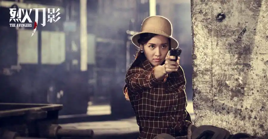 烈火刀影资料页_娱乐资料库_新浪娱乐_新浪网