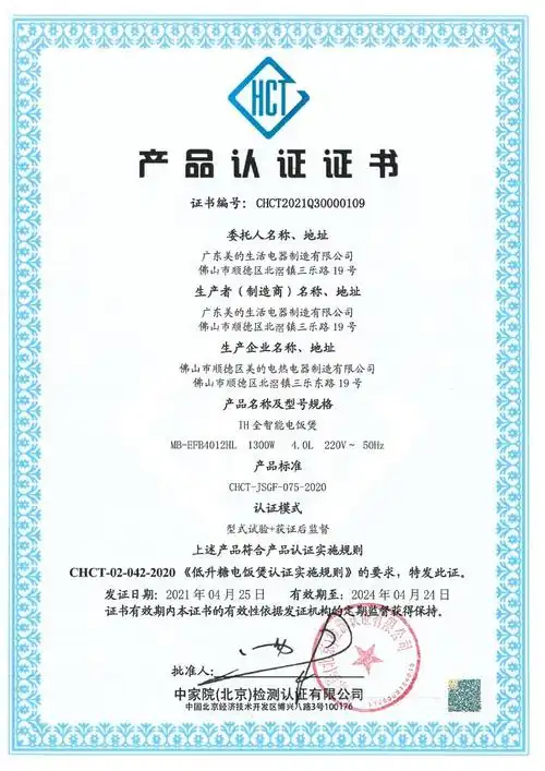 美的midea电饭煲电饭锅4l大容量46人多功能智能预约金属机身家用