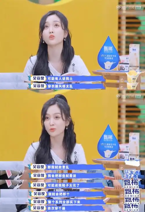 吴宣仪在内娱当活人又当不明白的那些年