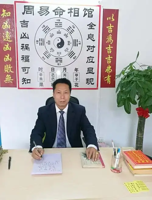 关于命运:一位命理师灵魂深问的探索与解读(8)|命