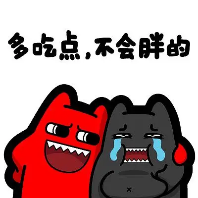 j35-7【魔鬼猫表情-多吃点,不会胖的】#半身 愚人节 双子 安慰 哭