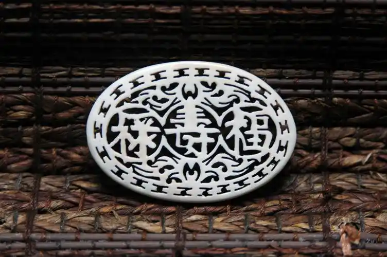 雕象牙福禄寿字胸牌