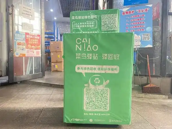 自备购物袋循环使用快递包装箱我市绿色环保理念深入人心