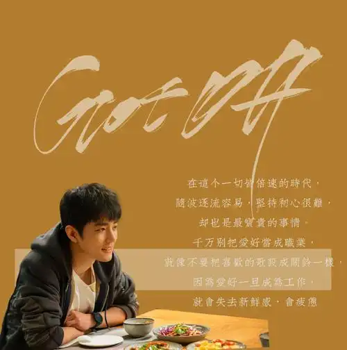 肖战盛阳#手写肖战角色72语录排版96那些年为肖战的角色写过的