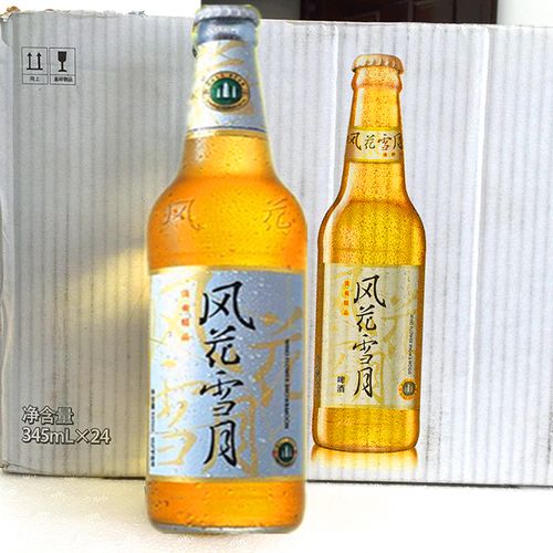 云南昆明特产 大理啤酒 风花雪月啤酒 整箱325ml*12瓶包邮快递
