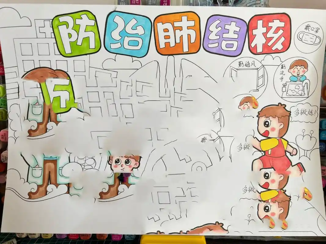 防治肺结核主题画 今日代画作品,防治肺结核主题画,3月24日是防治结核