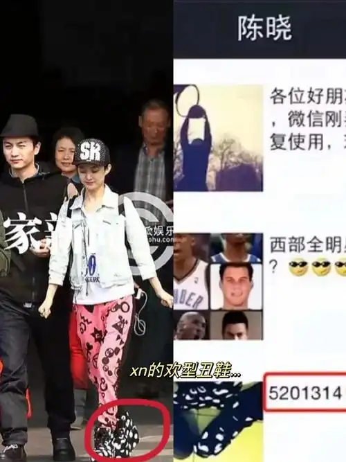 赵丽颖当年这句"说话呀",她也很期待陈晓会承认吧?