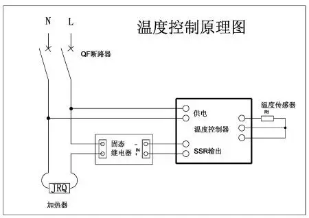 温控器接线图及原理