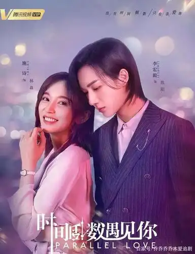 2020年6月播出的20部电视剧汇总,哪一部你正在追呢?