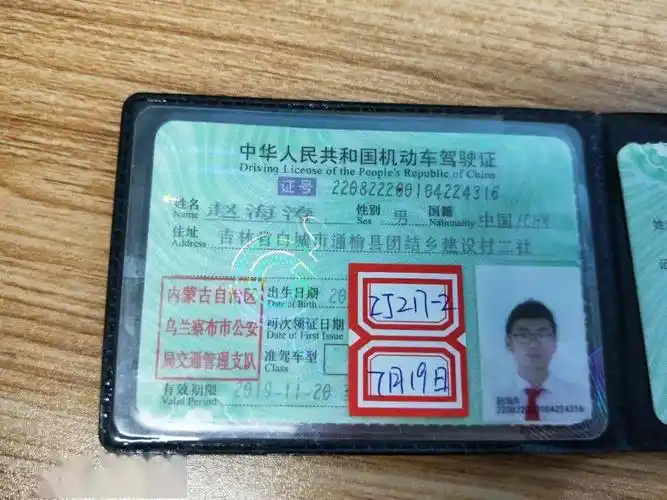 拾物招领: 延吉市有朋友捡到一把丰田车钥匙.