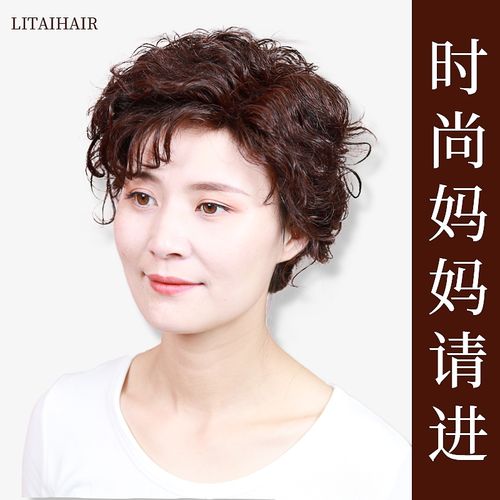 假发真发全真人发女中老年全头套妈妈款盘发长卷发旗袍发型喜婆婆