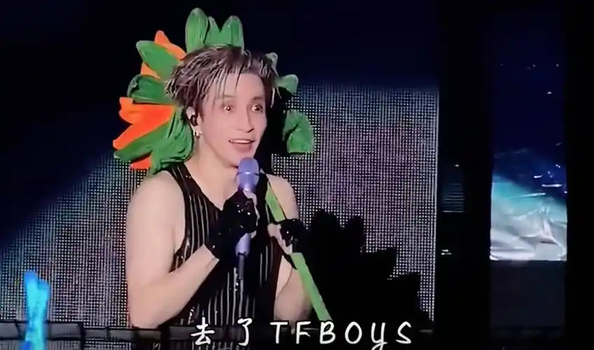 我的经纪人去了tfboys"在粉丝的尖叫下,薛之谦的表情