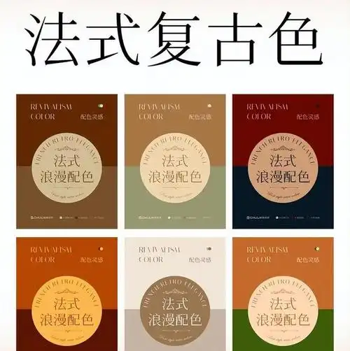 瞧这3种"配色"多洋气|复古|印花|棕色|莫兰迪|穿搭_网易订阅