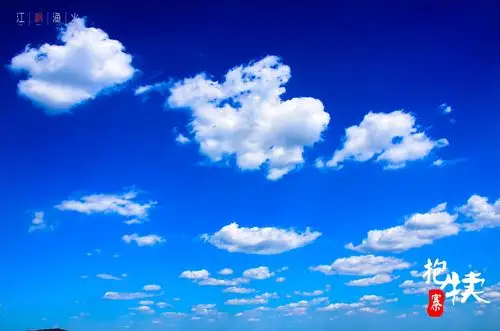 石家庄抱犊寨,那蓝天,天蓝!