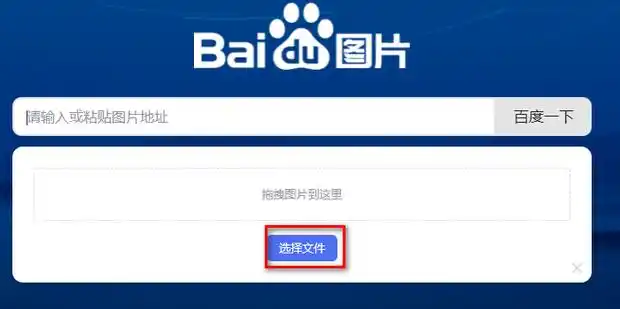 用百度图片识别来识别植物种类名字的软件(如何百度图片识别植物)