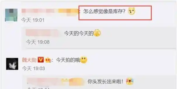 原创杨幂晒狐狸耳朵自拍魏大勋疑似隔空回应男方文案暗戳戳撒糖