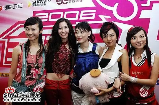 图文2006超级女声复活赛复活的五位超女