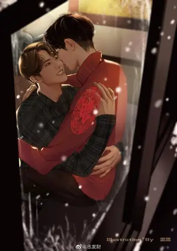 青山不改,绿水长流,我们后会有期