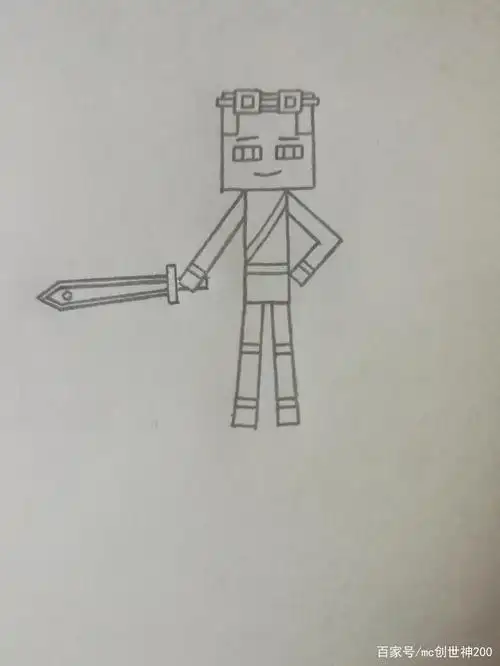 给钻石哥画上他的钻石剑,钻石哥的整个草稿就全部画完了.