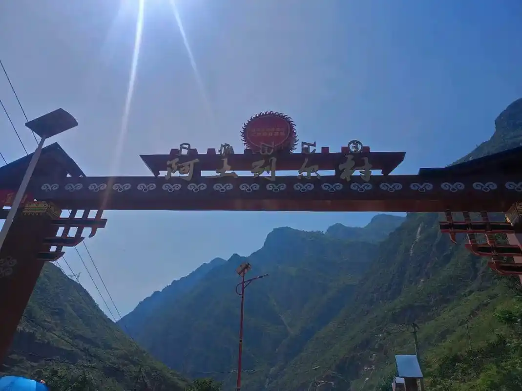 悬崖村.悬崖村"名叫"阿土列尔村",位于四川省凉山彝族自治州 - 抖音