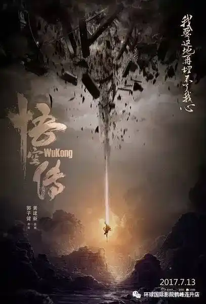 我若成佛,天下无魔!我若成魔,佛奈我何!-文化频道-手机搜狐