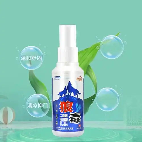 狼毒喷脚王喷剂足部喷雾正品皮肤外用乳膏草本抑菌软膏脚丫旗舰店